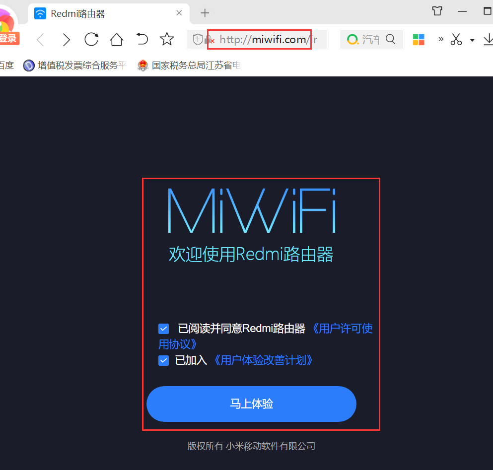 192.168.1.1 路由器设置登录入口小米路由器登陆miwifi.com设置上网
